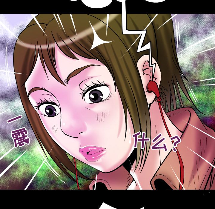 [韩国漫画] 妻子的情人 爱情,巨乳大奶,熟女人妻#[95P]-41