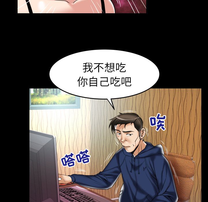 [韩国漫画] 妻子的情人 爱情,巨乳大奶,熟女人妻#[95P]-10