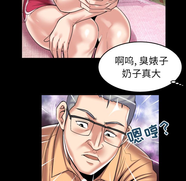 [韩国漫画] 妻子的情人 爱情,巨乳大奶,熟女人妻#[95P]-72