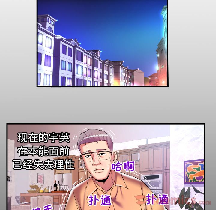[韩国漫画] 妻子的情人 爱情,巨乳大奶,熟女人妻#[105P]-1