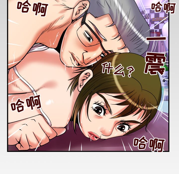 [韩国漫画] 妻子的情人 爱情,巨乳大奶,熟女人妻#[105P]-104