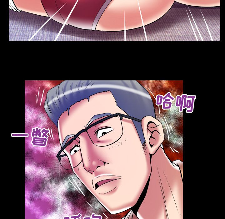 [韩国漫画] 妻子的情人 爱情,巨乳大奶,熟女人妻#[105P]-11