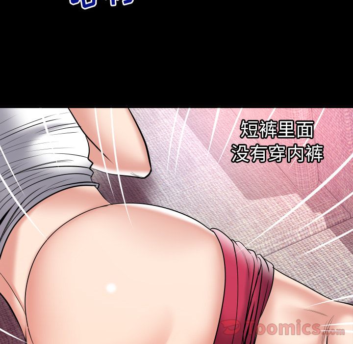 [韩国漫画] 妻子的情人 爱情,巨乳大奶,熟女人妻#[105P]-25