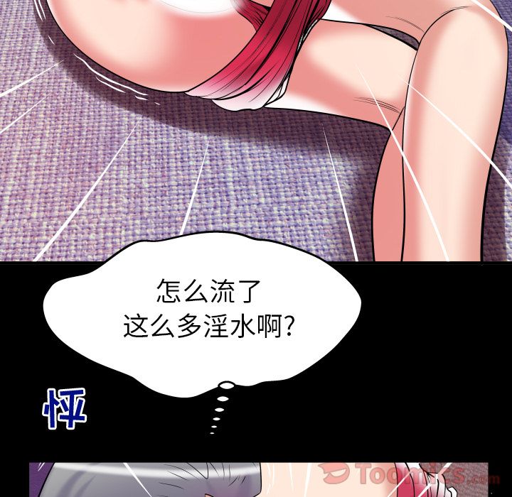 [韩国漫画] 妻子的情人 爱情,巨乳大奶,熟女人妻#[105P]-30