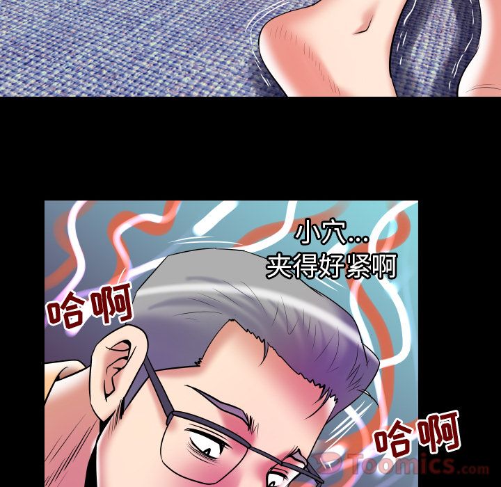 [韩国漫画] 妻子的情人 爱情,巨乳大奶,熟女人妻#[105P]-37