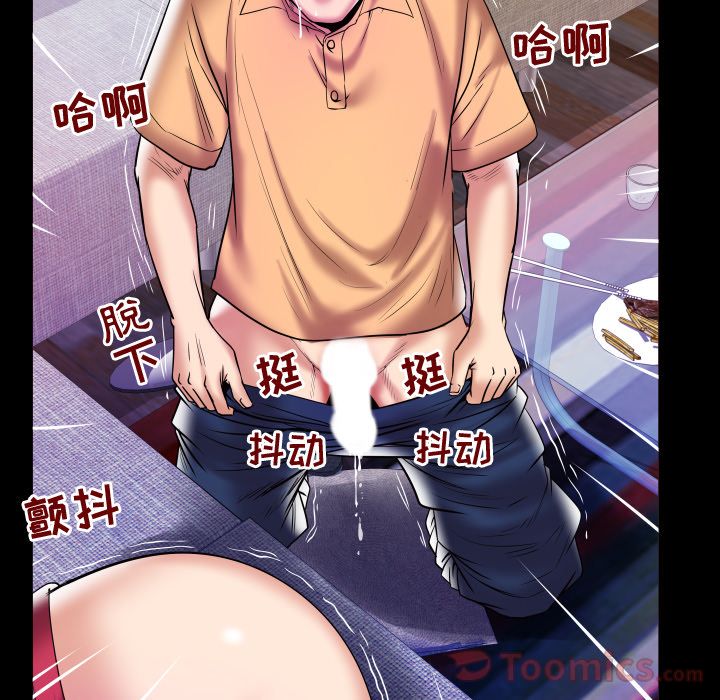 [韩国漫画] 妻子的情人 爱情,巨乳大奶,熟女人妻#[105P]-39