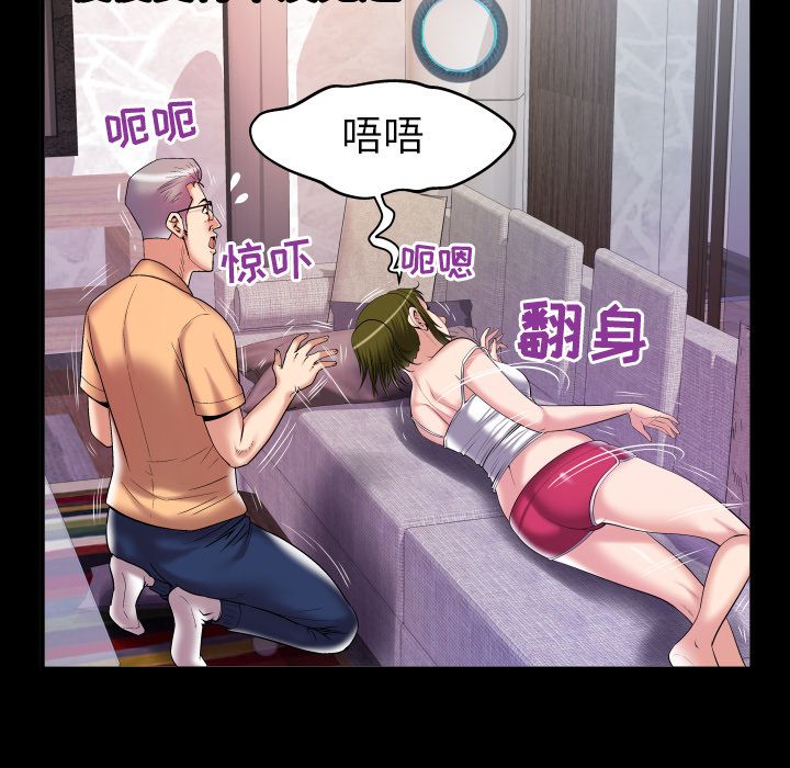 [韩国漫画] 妻子的情人 爱情,巨乳大奶,熟女人妻#[105P]-4