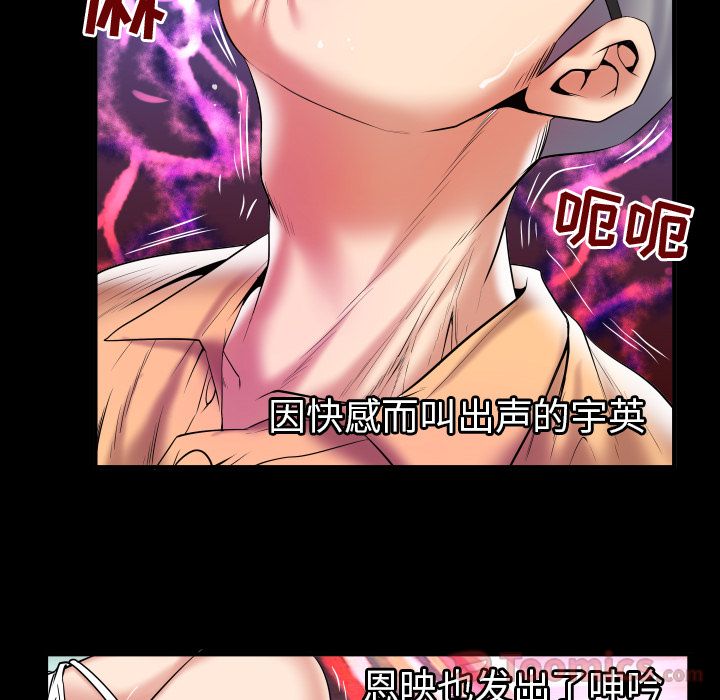 [韩国漫画] 妻子的情人 爱情,巨乳大奶,熟女人妻#[105P]-44