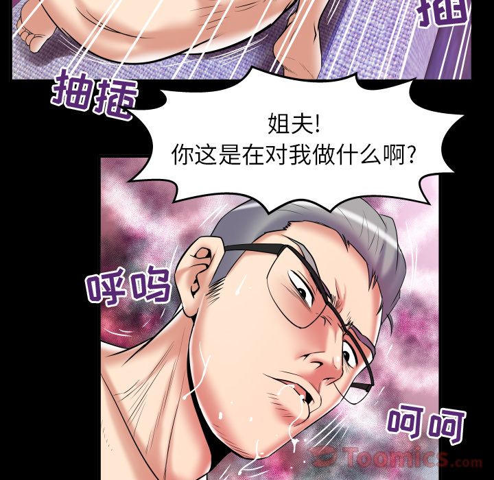[韩国漫画] 妻子的情人 爱情,巨乳大奶,熟女人妻#[105P]-64
