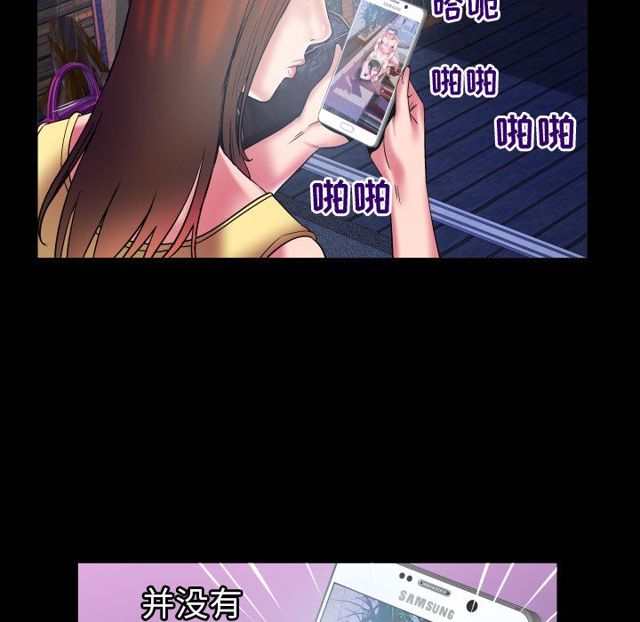 [韩国漫画] 妻子的情人 爱情,巨乳大奶,熟女人妻#[105P]-86