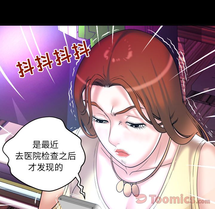 [韩国漫画] 妻子的情人 爱情,巨乳大奶,熟女人妻#[94P]-17