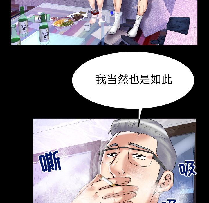 [韩国漫画] 妻子的情人 爱情,巨乳大奶,熟女人妻#[94P]-26