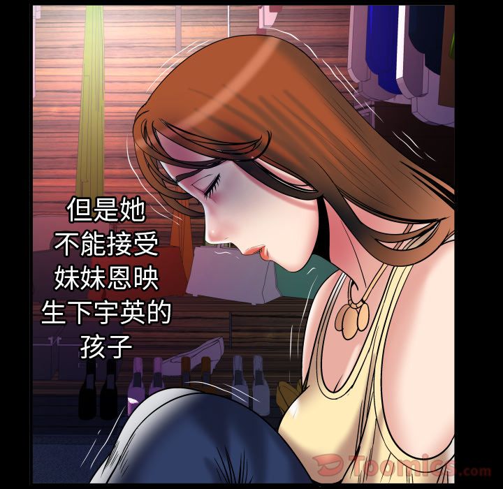 [韩国漫画] 妻子的情人 爱情,巨乳大奶,熟女人妻#[94P]-36