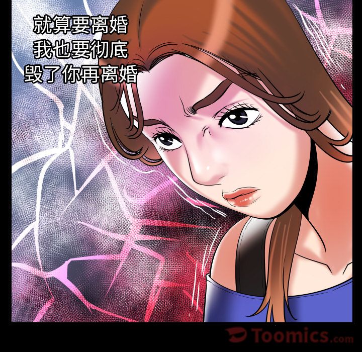 [韩国漫画] 妻子的情人 爱情,巨乳大奶,熟女人妻#[94P]-60