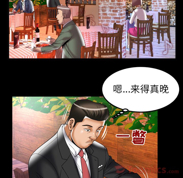 [韩国漫画] 妻子的情人 爱情,巨乳大奶,熟女人妻#[94P]-75