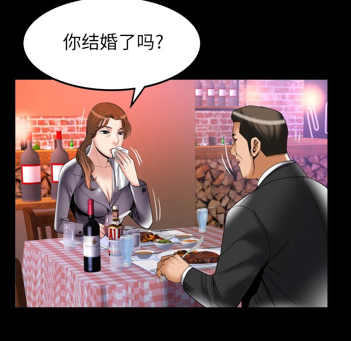 [韩国漫画] 妻子的情人 爱情,巨乳大奶,熟女人妻#[94P]-82