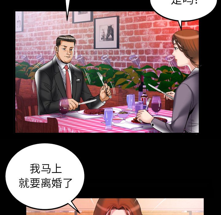 [韩国漫画] 妻子的情人 爱情,巨乳大奶,熟女人妻#[94P]-85
