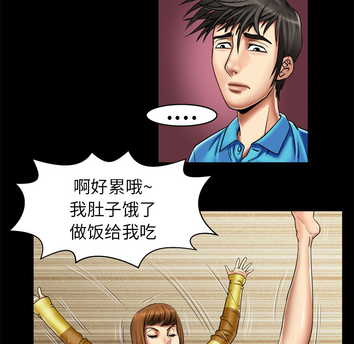 [韩国漫画] 妻子的情人 爱情,巨乳大奶,熟女人妻#[68P]-10