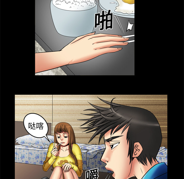 [韩国漫画] 妻子的情人 爱情,巨乳大奶,熟女人妻#[68P]-15