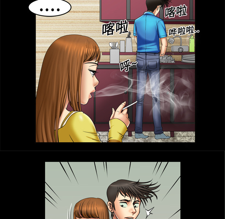 [韩国漫画] 妻子的情人 爱情,巨乳大奶,熟女人妻#[68P]-17