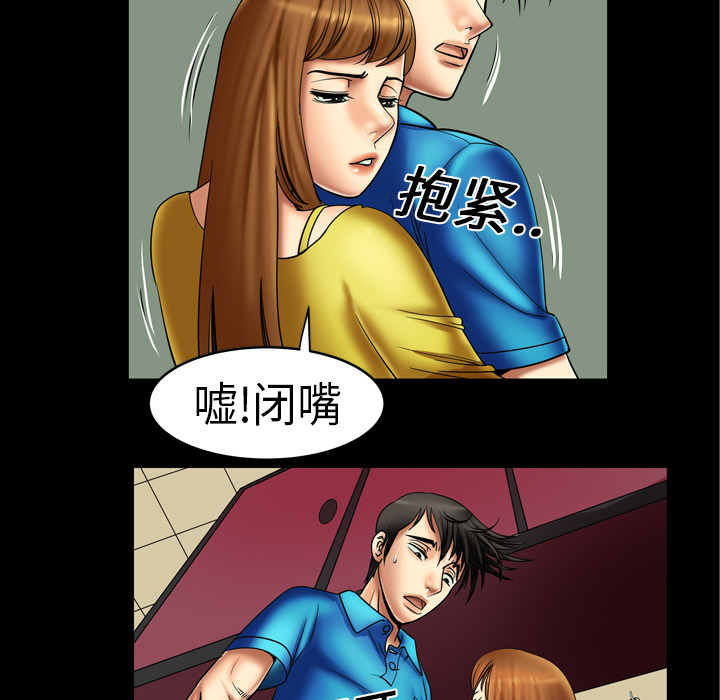 [韩国漫画] 妻子的情人 爱情,巨乳大奶,熟女人妻#[68P]-19