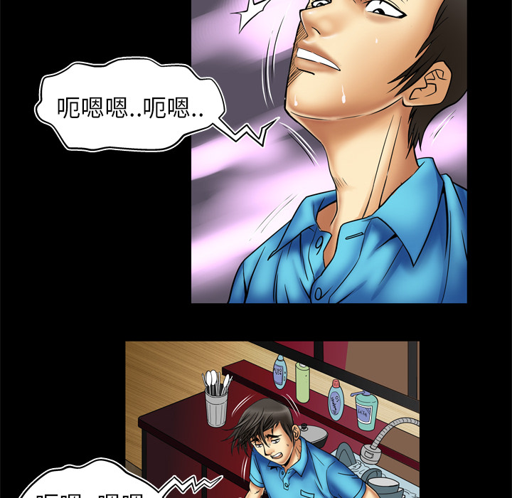 [韩国漫画] 妻子的情人 爱情,巨乳大奶,熟女人妻#[68P]-29