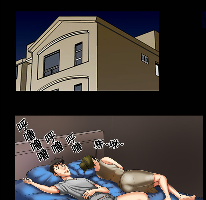[韩国漫画] 妻子的情人 爱情,巨乳大奶,熟女人妻#[68P]-40