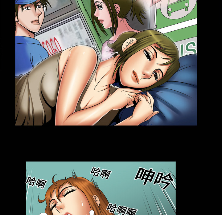 [韩国漫画] 妻子的情人 爱情,巨乳大奶,熟女人妻#[68P]-42