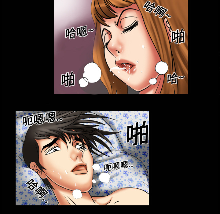 [韩国漫画] 妻子的情人 爱情,巨乳大奶,熟女人妻#[68P]-45