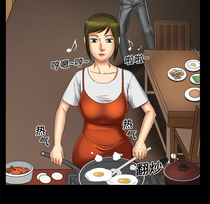[韩国漫画] 妻子的情人 爱情,巨乳大奶,熟女人妻#[68P]-54