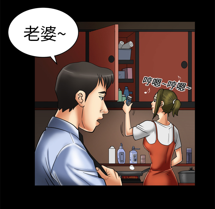 [韩国漫画] 妻子的情人 爱情,巨乳大奶,熟女人妻#[68P]-55
