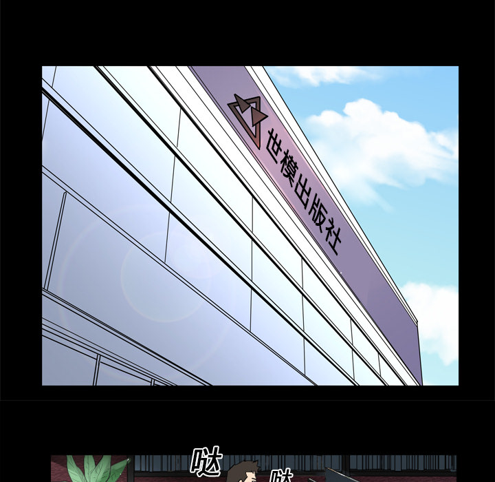 [韩国漫画] 妻子的情人 爱情,巨乳大奶,熟女人妻#[68P]-58