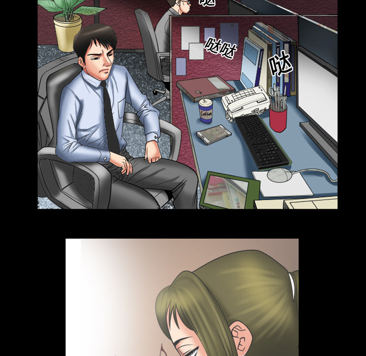 [韩国漫画] 妻子的情人 爱情,巨乳大奶,熟女人妻#[68P]-59