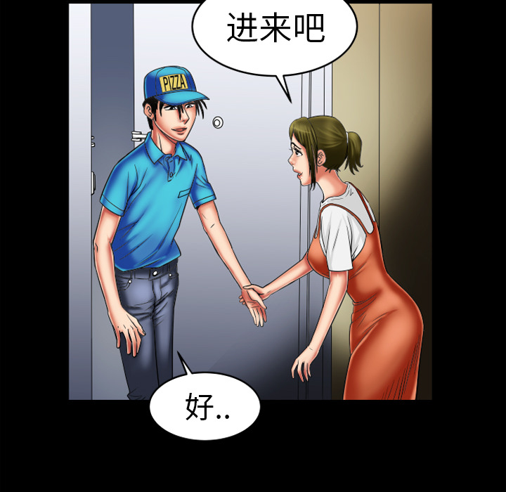 [韩国漫画] 妻子的情人 爱情,巨乳大奶,熟女人妻#[68P]-63