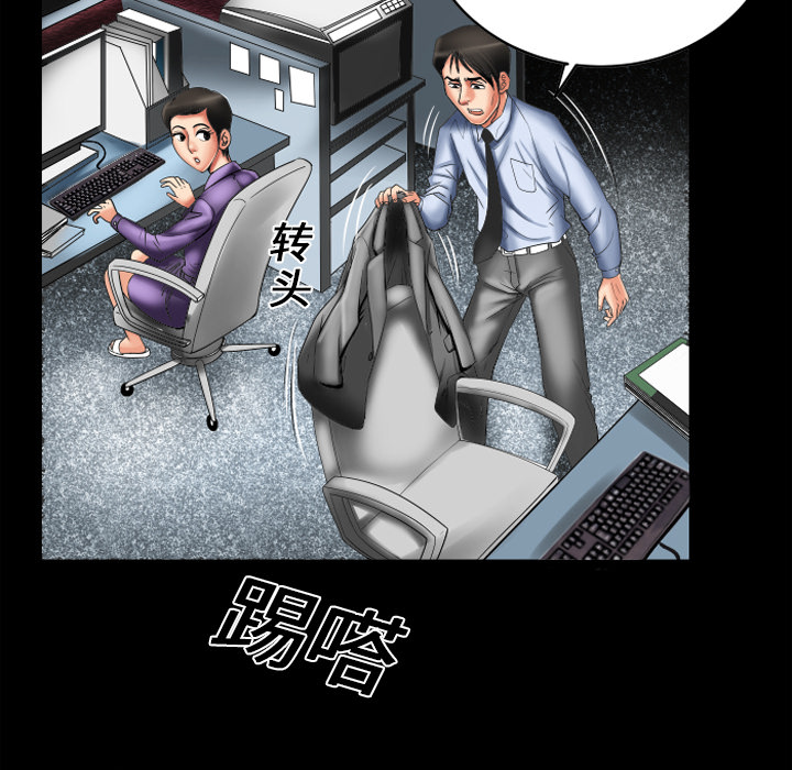 [韩国漫画] 妻子的情人 爱情,巨乳大奶,熟女人妻#[68P]-65