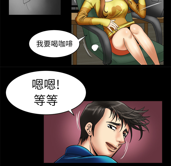[韩国漫画] 妻子的情人 爱情,巨乳大奶,熟女人妻#[68P]-7