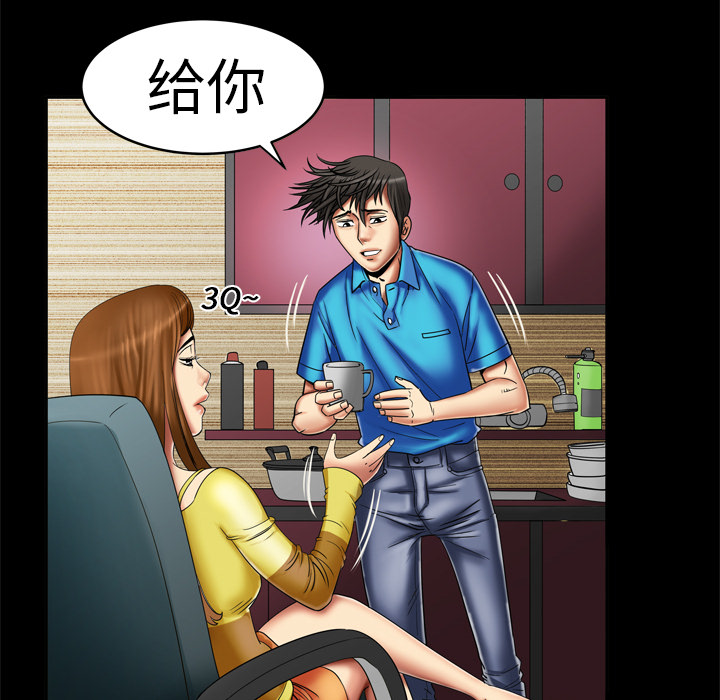 [韩国漫画] 妻子的情人 爱情,巨乳大奶,熟女人妻#[68P]-8
