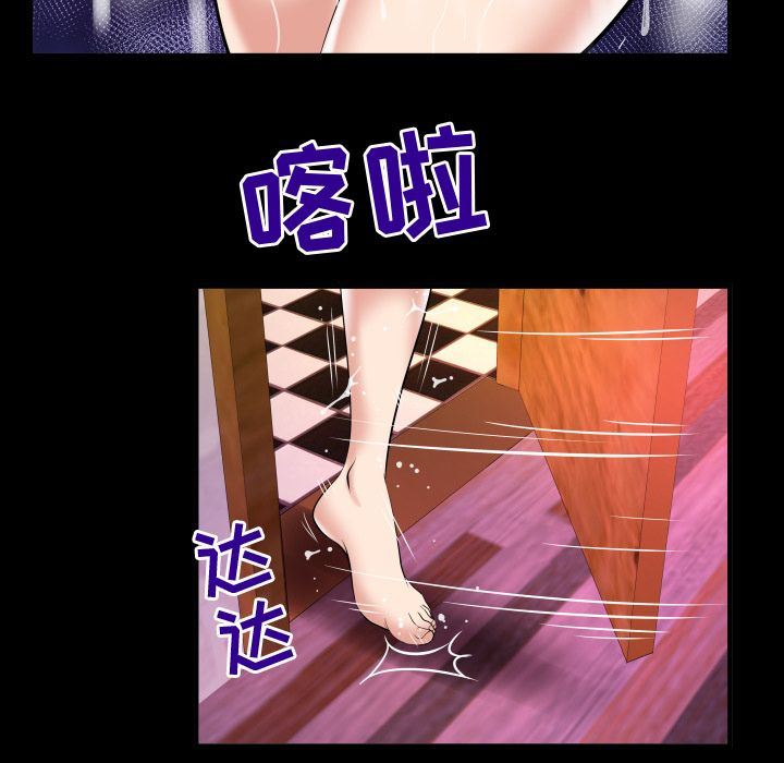 [韩国漫画] 妻子的情人 爱情,巨乳大奶,熟女人妻#[95P]-24