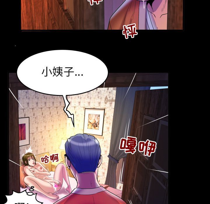 [韩国漫画] 妻子的情人 爱情,巨乳大奶,熟女人妻#[95P]-47