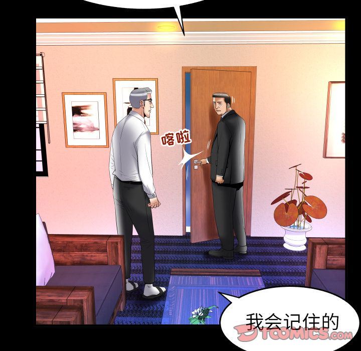 [韩国漫画] 妻子的情人 爱情,巨乳大奶,熟女人妻#[89P]-52