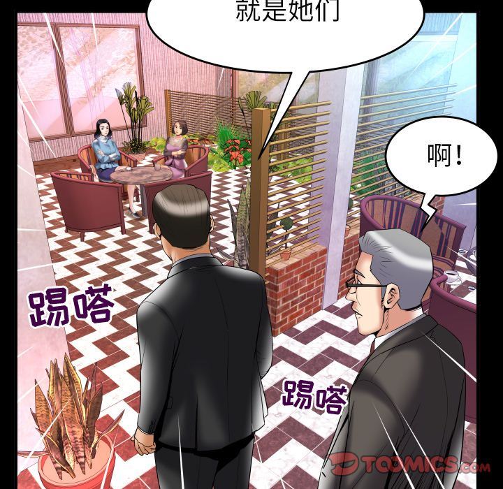 [韩国漫画] 妻子的情人 爱情,巨乳大奶,熟女人妻#[89P]-64