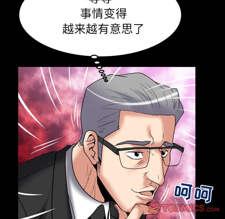 [韩国漫画] 妻子的情人 爱情,巨乳大奶,熟女人妻#[88P]-76