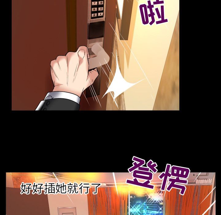 [韩国漫画] 妻子的情人 爱情,巨乳大奶,熟女人妻#[96P]-31
