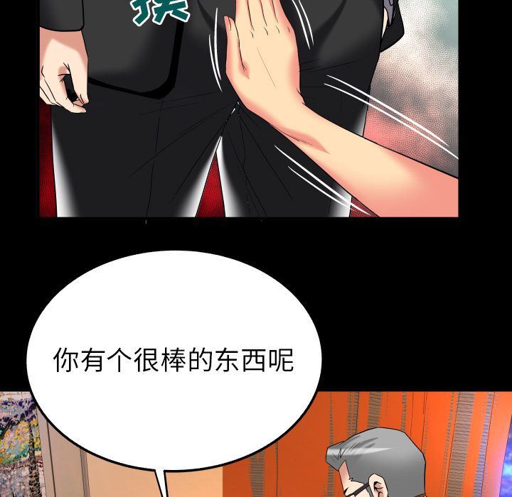 [韩国漫画] 妻子的情人 爱情,巨乳大奶,熟女人妻#[96P]-39