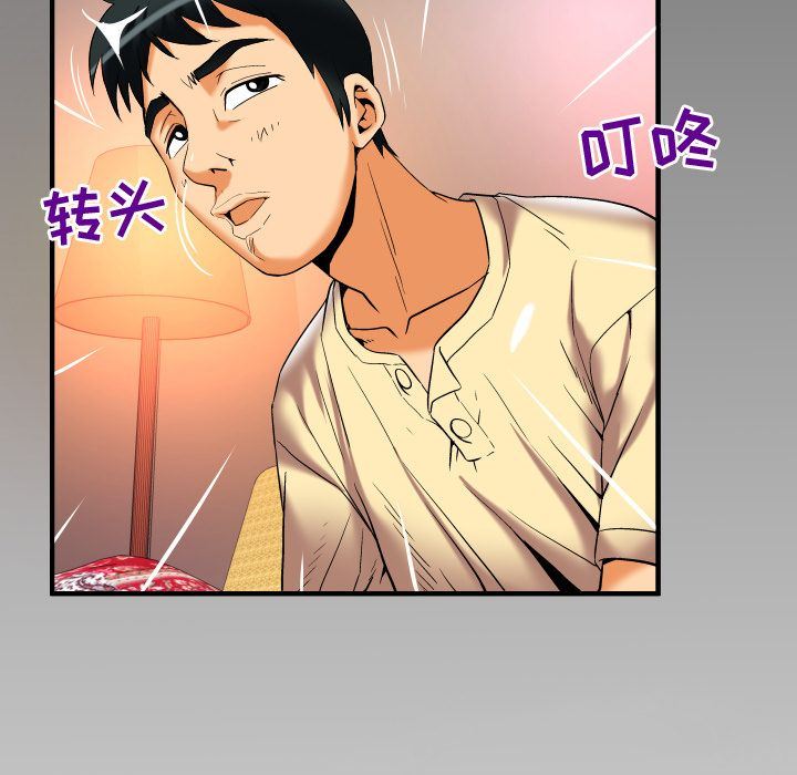 [韩国漫画] 妻子的情人 爱情,巨乳大奶,熟女人妻#[96P]-93