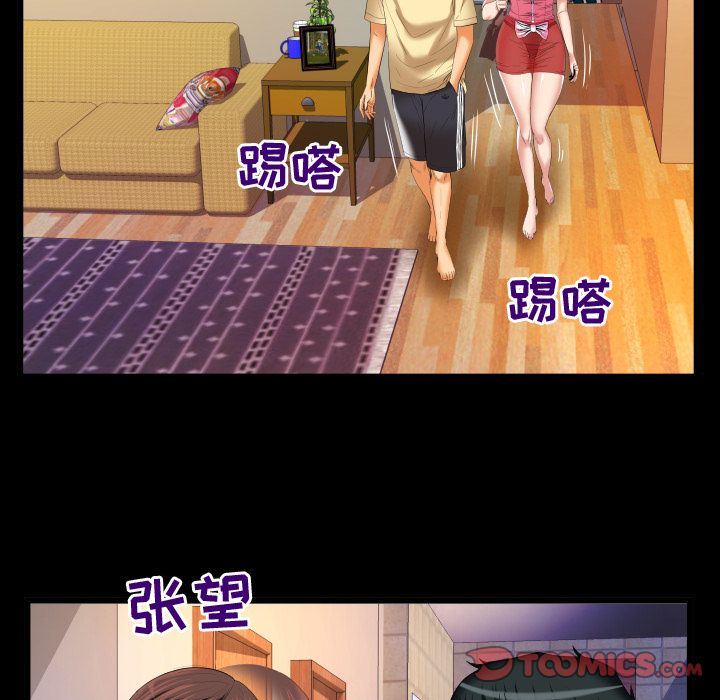 [韩国漫画] 妻子的情人 爱情,巨乳大奶,熟女人妻#[86P]-14