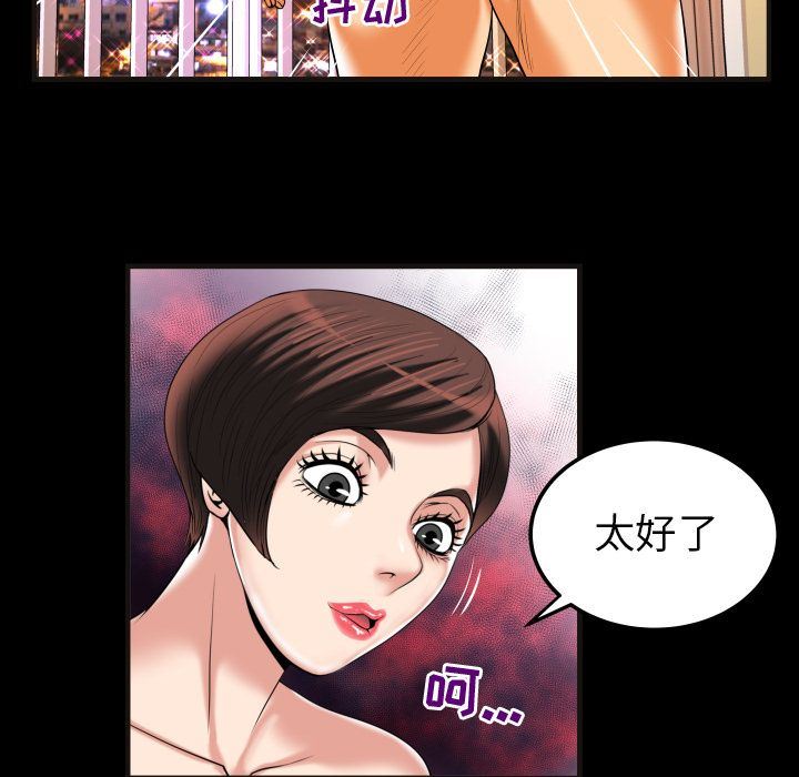 [韩国漫画] 妻子的情人 爱情,巨乳大奶,熟女人妻#[86P]-43