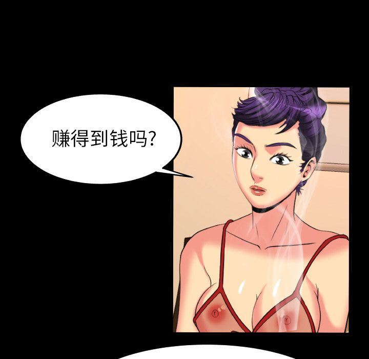 [韩国漫画] 妻子的情人 爱情,巨乳大奶,熟女人妻#[90P]-24