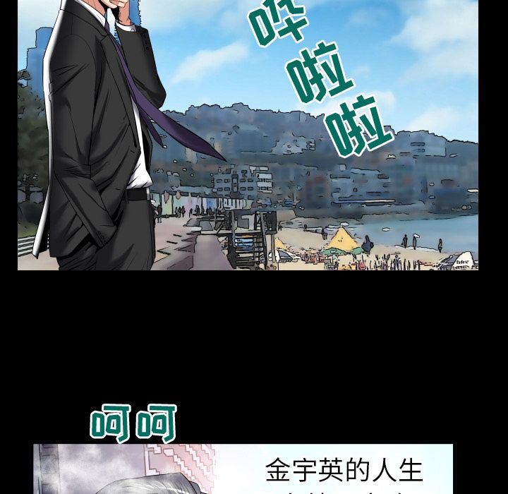 [韩国漫画] 妻子的情人 爱情,巨乳大奶,熟女人妻#[90P]-45