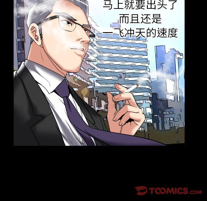 [韩国漫画] 妻子的情人 爱情,巨乳大奶,熟女人妻#[90P]-46